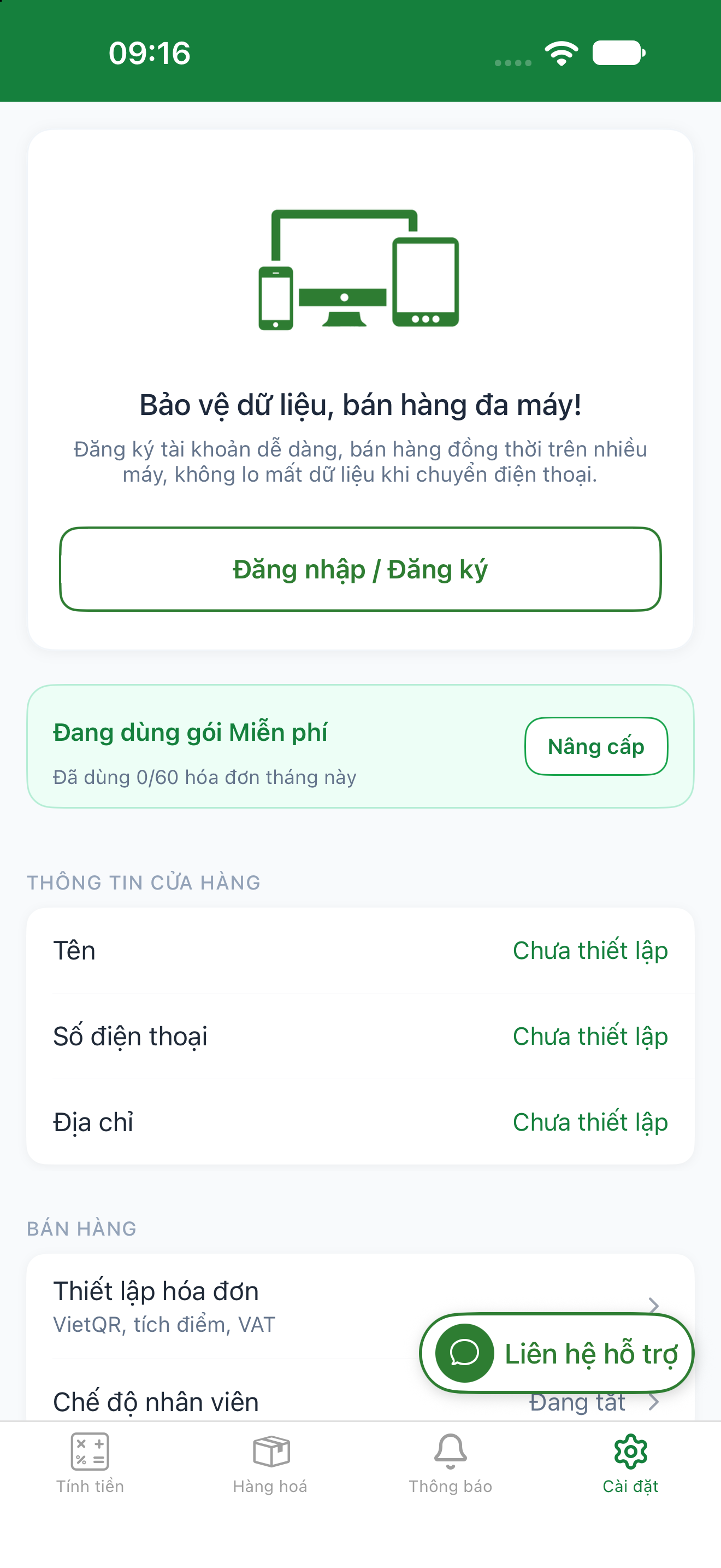 settings-chua-dang-nhap.png